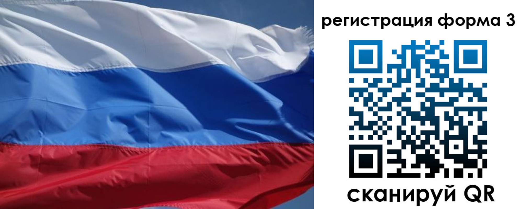 временная регистрация надежно в Реже