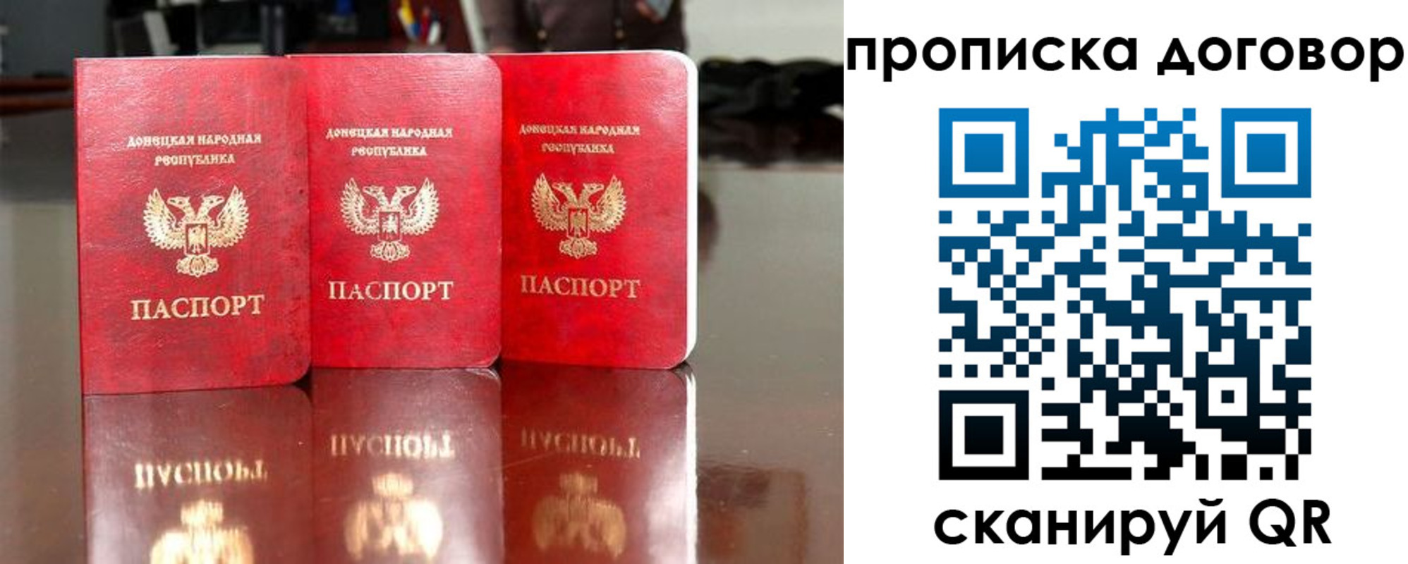 регистрация для школы в Реже