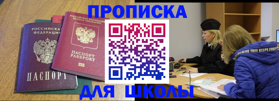 форма 3 в Реже