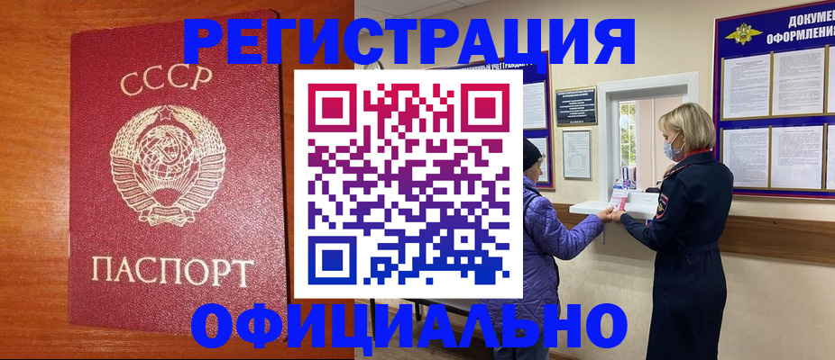 пропишу в квартире в Реже